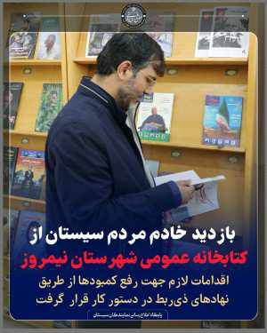 اخبار و اطلاعیه